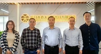 省商務(wù)廳領(lǐng)導(dǎo)走訪鑫天元，共探外貿(mào)破局之路